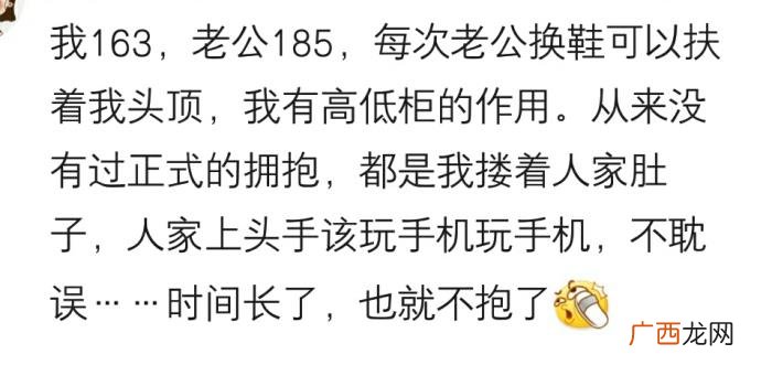 女朋友太小进不去是一种什么体验，有个特娇小的女朋友是啥体验