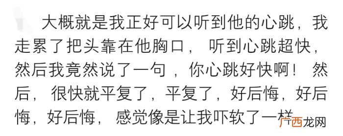 女朋友太小进不去是一种什么体验，有个特娇小的女朋友是啥体验