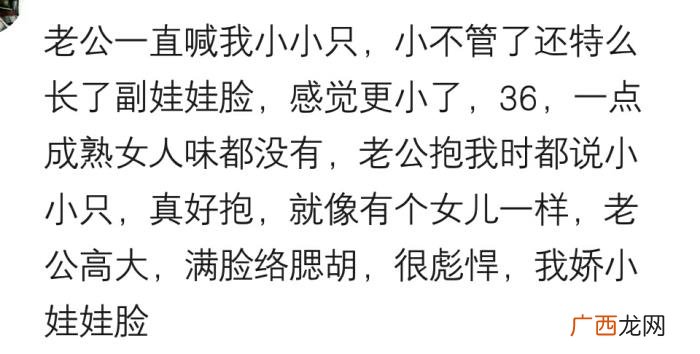 女朋友太小进不去是一种什么体验，有个特娇小的女朋友是啥体验