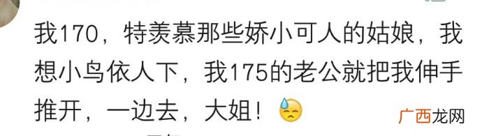 女朋友太小进不去是一种什么体验，有个特娇小的女朋友是啥体验
