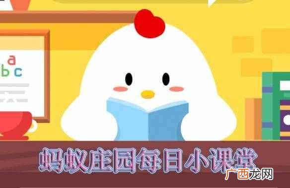 下列哪一条河流是世界流程最长的？支付宝蚂蚁庄园6月10日答案