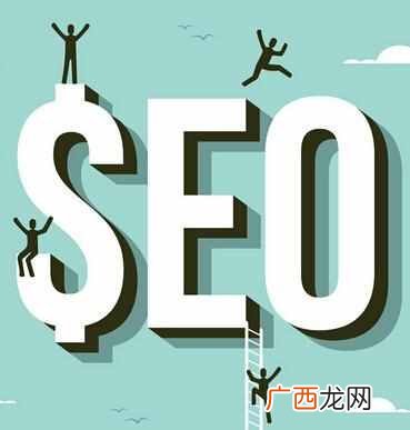 企业网站关键词排名优化到首页需要多久时间？