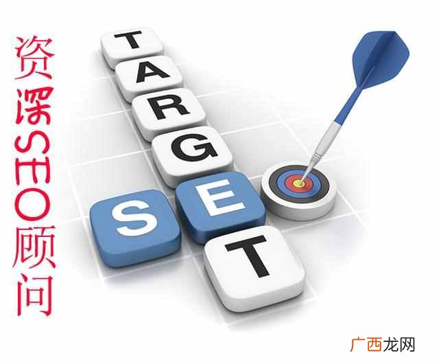SEO顾问是如何定义搜索引擎优化的?