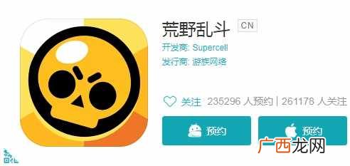 荒野乱斗最新兑换码大全 各大平台礼包码领取地址