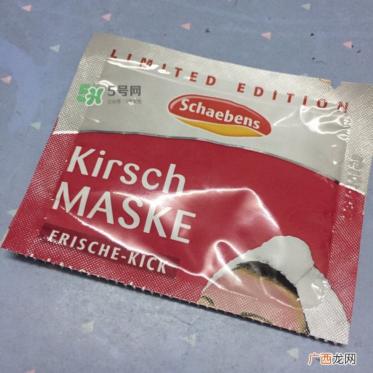 雪本诗樱桃面膜怎么样_雪本诗樱桃面膜好用吗