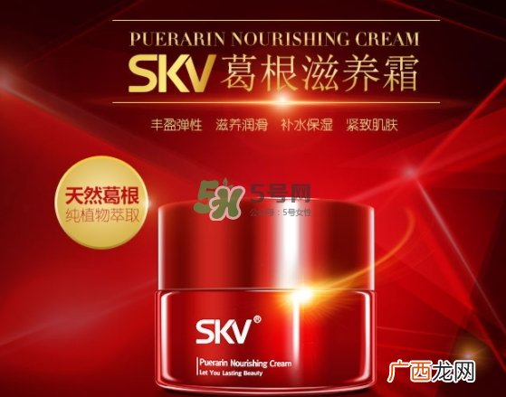 skv小红瓶丰胸怎么样？skv小红瓶丰胸骗局