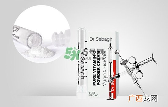 赛贝格vc粉白天能用吗？赛贝格vc粉使用步骤