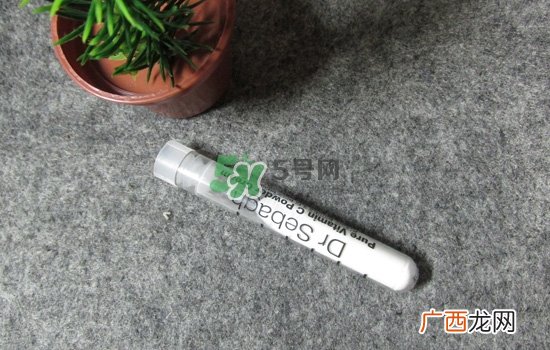 赛贝格vc粉白天能用吗？赛贝格vc粉使用步骤
