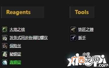 魔兽世界怀旧服发条娃娃如何获得 发条娃娃获取途径一览