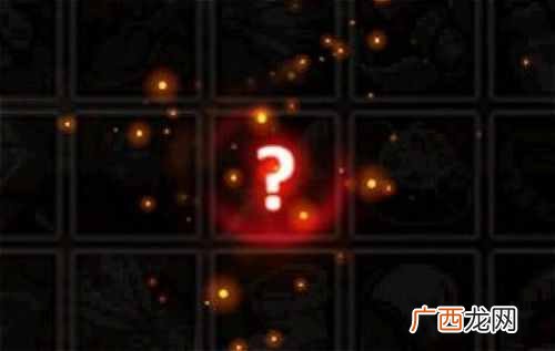 dnf神秘封印礼盒全奖励答案 2020神秘封印礼盒全13天奖励