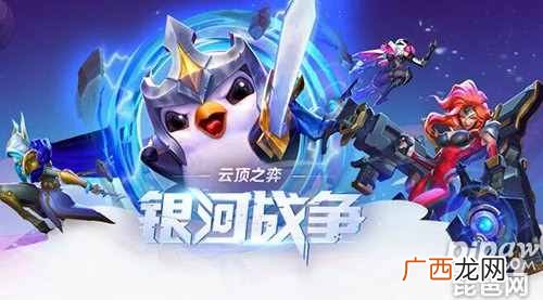 lol云顶之弈s3最新装备合成图 云顶之弈10.11装备合成路径图表