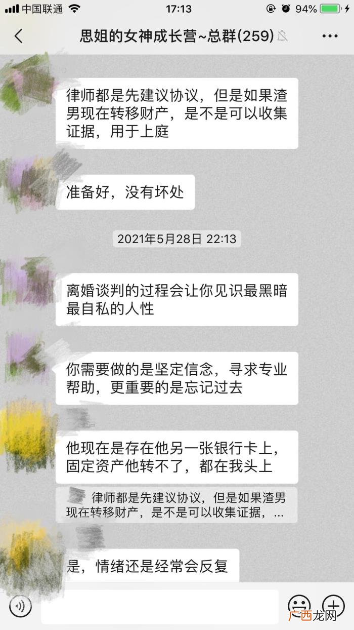 老公出轨逼妻子离婚 老公故意让我知道他出轨