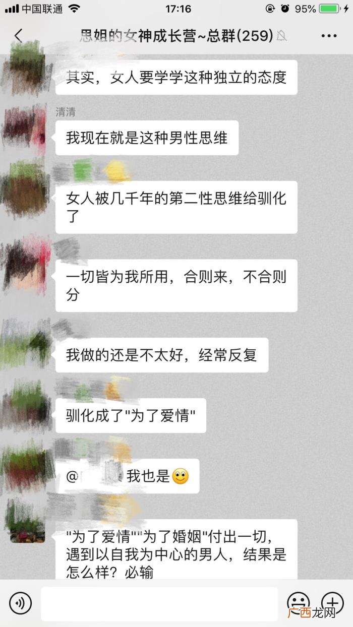 老公出轨逼妻子离婚 老公故意让我知道他出轨
