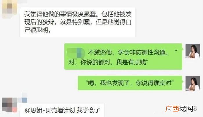 我动手打了女朋友跟我分手，动手打女朋友就一定是渣男吗