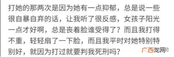 我动手打了女朋友跟我分手，动手打女朋友就一定是渣男吗