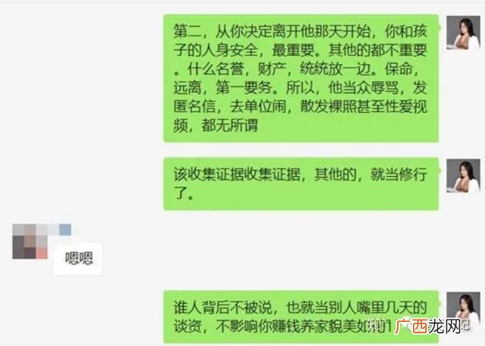 我动手打了女朋友跟我分手，动手打女朋友就一定是渣男吗