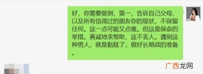 我动手打了女朋友跟我分手，动手打女朋友就一定是渣男吗
