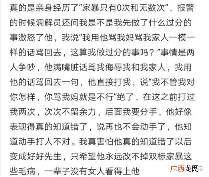 我动手打了女朋友跟我分手，动手打女朋友就一定是渣男吗