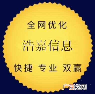 网络推广员有哪些骗局？？揭秘网络推广到底有哪些坑人内幕？
