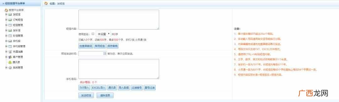 网络推广有哪些渠道？互联网运营推广的10大渠道！