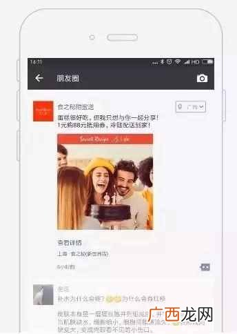 网络推广有哪些渠道？互联网运营推广的10大渠道！
