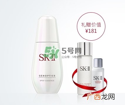 sk2小银瓶多少钱？skii小银瓶专柜价格