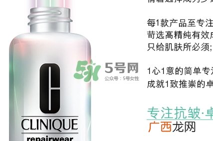 倩碧光子小白瓶怎么样？倩碧光子小白瓶停产了吗