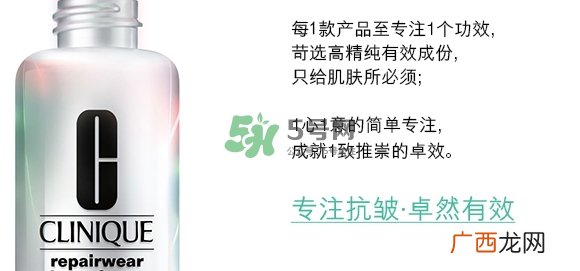 倩碧光子小白瓶怎么样？倩碧光子小白瓶停产了吗