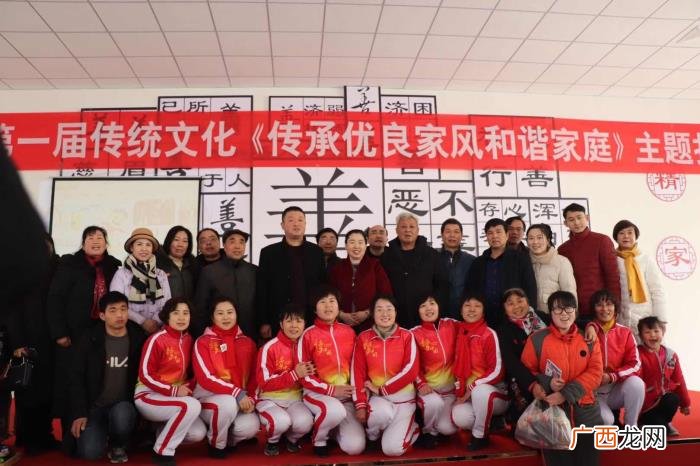田秀英事迹，合阳坊镇举办全国道德模范田秀英先进事迹报告会