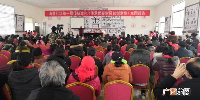 田秀英事迹，合阳坊镇举办全国道德模范田秀英先进事迹报告会