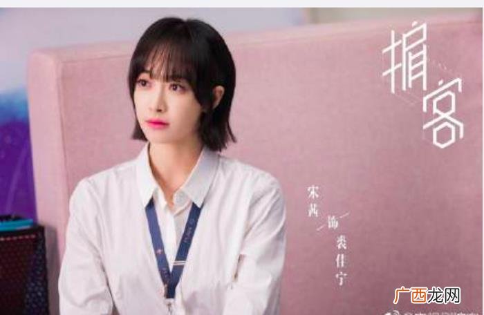 宋茜待播剧，2020年当红人气花旦宋茜的待播剧集