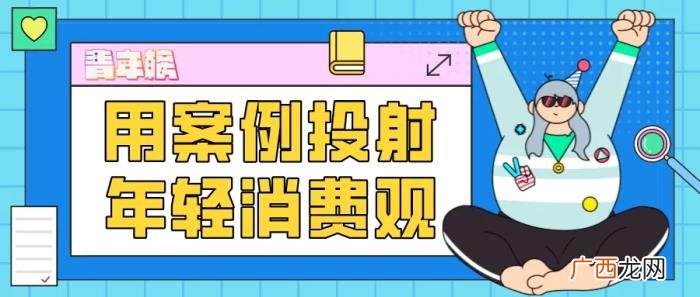 李荣浩营销，一汽-大众TACQUA探影&amp;amp;李荣浩圈层营销