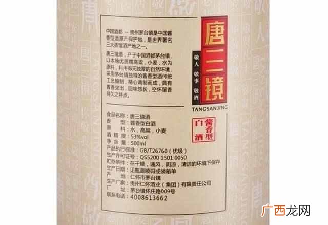 一瓶白酒等于多少啤酒和红酒？