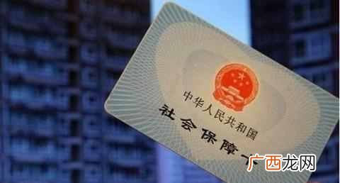 养老保险和社保的区别？怎样理解社保和养老保险