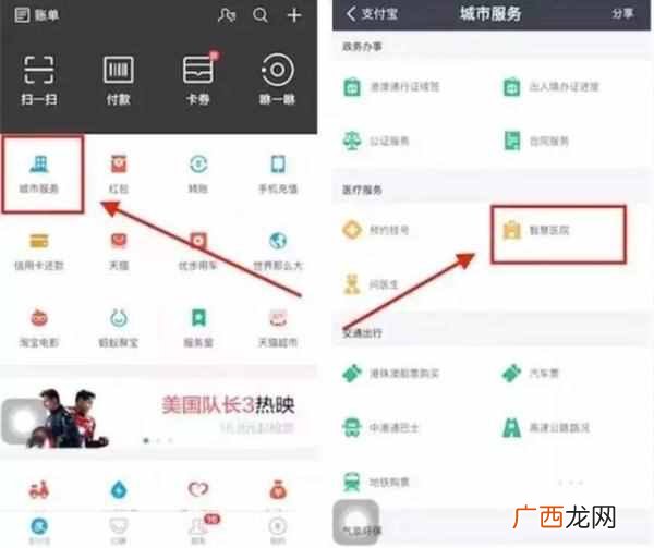 社保卡有什么用？社保卡的这些用途很实