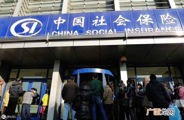 社保是什么？社保是什么包括哪些内容