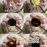 空气炸锅版——蒜香排骨