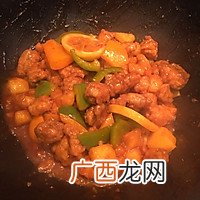 粤菜-菠萝咕噜肉(咕咾肉）十二道锋味复刻做出极致的甜酸