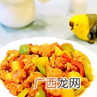 粤菜-菠萝咕噜肉(咕咾肉）十二道锋味复刻做出极致的甜酸