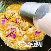 香辣牛蛙