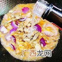 香辣牛蛙