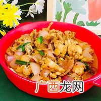 香辣牛蛙