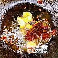 香辣牛蛙