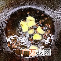 香辣牛蛙