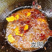 香辣牛蛙