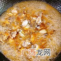香辣牛蛙