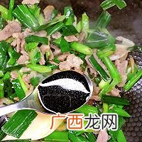 生爆盐煎肉