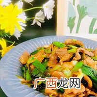 生爆盐煎肉