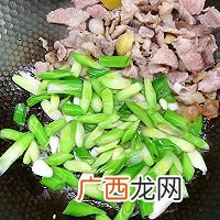 生爆盐煎肉