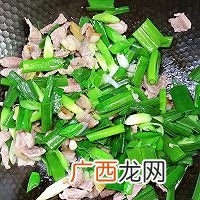 生爆盐煎肉